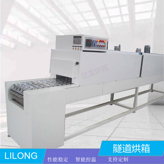 不銹鋼流水線烘箱 熱風(fēng)隧道烘干線