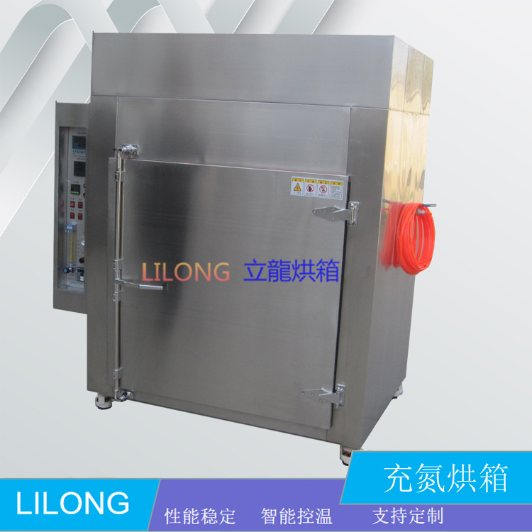 通氮?dú)夂嫦? width=